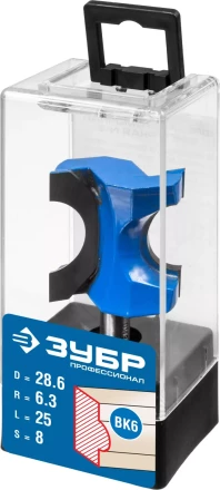 ЗУБР 28.6 x 25 мм, радиус 6.3 мм, фреза полустержневая, Профессионал (28723-28.6) купить в Нижневартовске