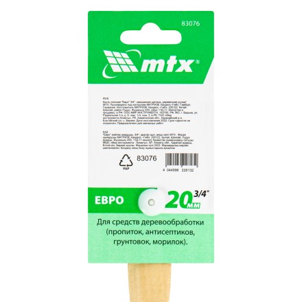 Кисть плоская &quot;Евро&quot; 3/4&quot;, смешанная щетина, деревянная ручка MTX 83076 купить в Нижневартовске