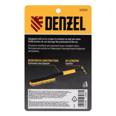 Щетка-сметка для снега со скребком 600 мм Denzel 55325 купить в Нижневартовске
