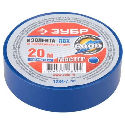 Изолента ЗУБР "МАСТЕР" синяя, ПВХ, не поддерживающая горение, 6000 В, 19мм х 20м 1234-7_z01 купить в Нижневартовске