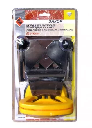 Кондуктор для коронок алмазных Ф5-90 мм Энкор 9456 купить в Нижневартовске