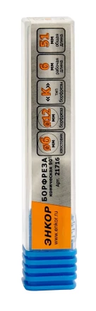 Борфреза Коническая 90 градусов K 6х12 Энкор 21716 купить в Нижневартовске