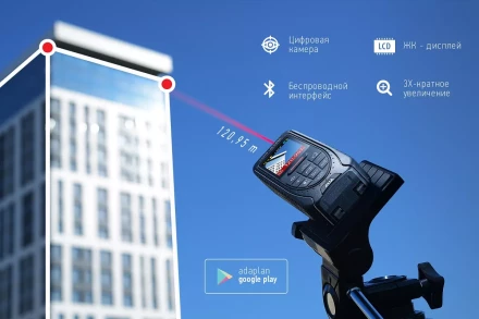 Дальномер лазерный  Cosmo 120 video ADA купить в Нижневартовске