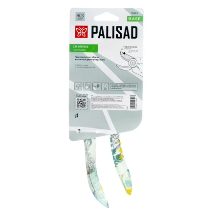 Секатор прямого реза Palisad, 210 мм, пластиковые рукоятки, 60466 купить в Нижневартовске