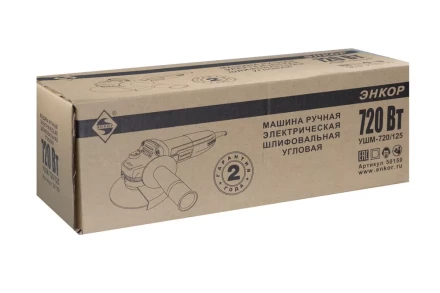 Угловая шлифмашина УШМ-720/125 Энкор 50150 купить в Нижневартовске