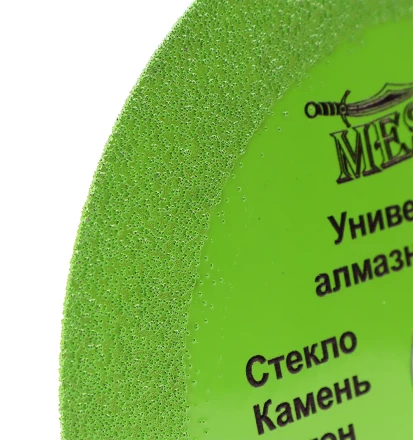 Универсальный алмазный диск MESSER V/U 125Х1.0Х22.2 Макс.об.  12250 купить в Нижневартовске