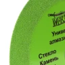 Универсальный алмазный диск MESSER V/U 125Х1.0Х22.2 Макс.об.  12250 купить в Нижневартовске