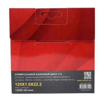 Универсальный алмазный диск MESSER V/U 125Х1.0Х22.2 Макс.об.  12250 купить в Нижневартовске