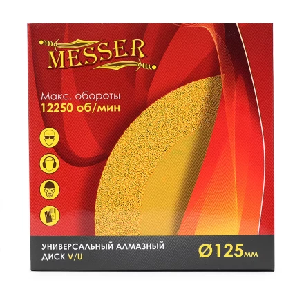 Универсальный алмазный диск MESSER V/U 125Х1.0Х22.2 Макс.об.  12250 купить в Нижневартовске
