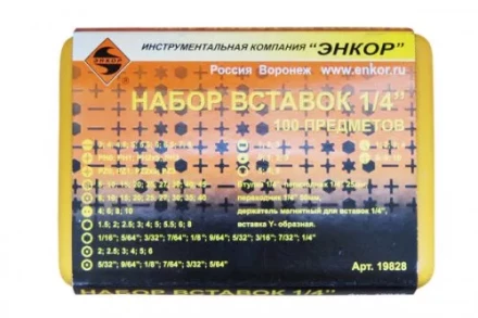 Набор вставок 1/4 100 предметов Энкор 19828 купить в Нижневартовске