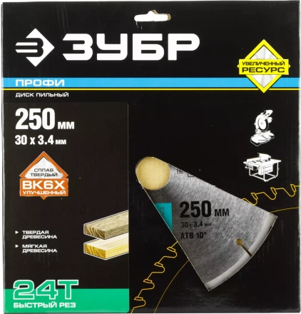 Диск пильный ЗУБР "ПРОФИ" "Быстрый рез" по дереву, 24Т, 250х30мм 36850-250-30-24 купить в Нижневартовске