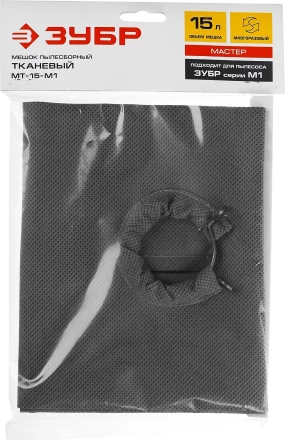 Мешок тканевый многоразовый М1 тип серия МАСТЕР купить в Нижневартовске
