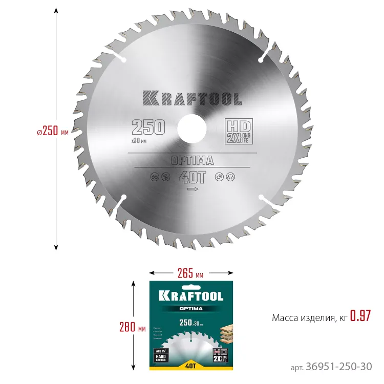 Диск пильный OPTIMA, повышенный ресурс 36951-250-30 купить в Нижневартовске