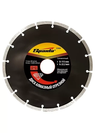 Диск алмазный отрезной сегментный 180 х 22,2 мм сухая резка SPARTA 731115 купить в Нижневартовске