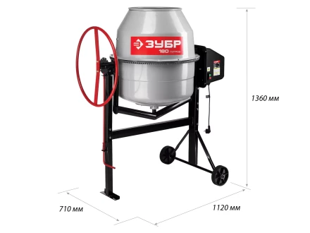 Бетономешалка электрическая БС-180-850 серия МАСТЕР купить в Нижневартовске