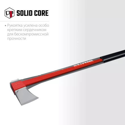 Топоры финского типа X - серия 20660-27 купить в Нижневартовске