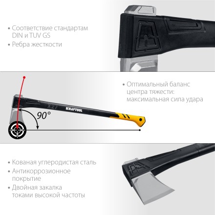 Топоры финского типа X - серия 20660-27 купить в Нижневартовске