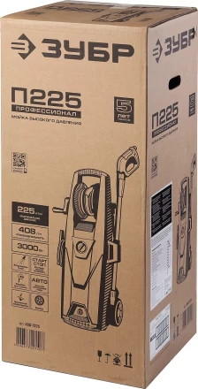 Мойка высокого давления АВД-П225 серия ПРОФЕССИОНАЛ купить в Нижневартовске