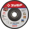 Круг лепестковый торцевой КЛТ 1 ЗУБР "МАСТЕР" 36590-115-40 купить в Нижневартовске