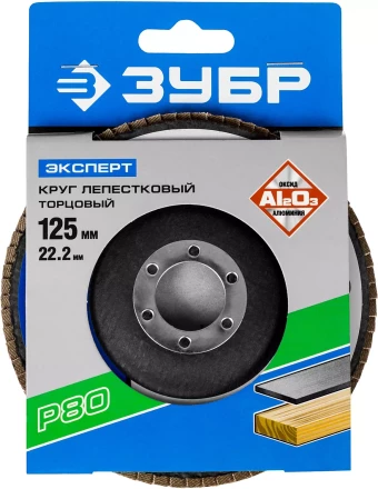 Круг лепестковый торцевой КЛТ 1 ЗУБР "МАСТЕР" 36590-115-40 купить в Нижневартовске