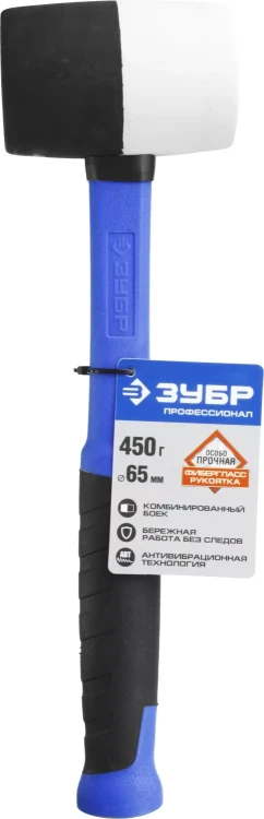 Киянка ЗУБР ЭКСПЕРТ резиновая чёрная с фиберглассовой рукояткой серия ПРОФЕССИОНАЛ купить в Нижневартовске