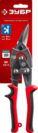 Ножницы по металлу двухрычажные серия МАСТЕР купить в Нижневартовске