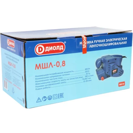 Ленточношлифовальная машина Диолд МШЛ-0,8 купить в Нижневартовске
