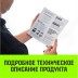Трос буксировочный динамический HITCH PROF Лента масса авто 13т разрывная 39т 8м петля-петля (SZ071514) купить в Нижневартовске