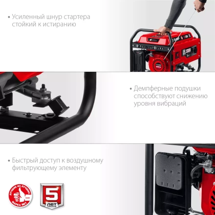 ЗУБР 3300 Вт, бензиновый генератор (СБ-3300) купить в Нижневартовске