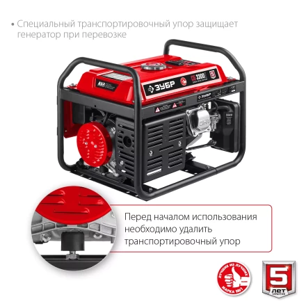 ЗУБР 3300 Вт, бензиновый генератор (СБ-3300) купить в Нижневартовске