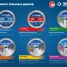 ЗУБР Стройрез, 165 х 20 мм, 18Т, пильный диск по строительной древесине, Профессионал (36931-165-20-18) купить в Нижневартовске