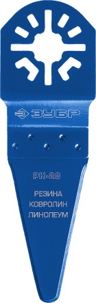 ЗУБР РН-28 UniLock, 28 x 50 мм, OIS-хвост., насадка резак, Профессионал (15569-28) купить в Нижневартовске