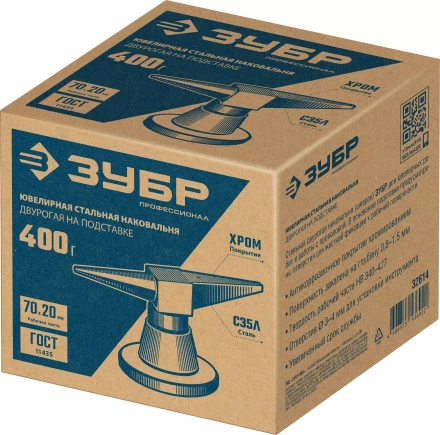 ЗУБР 400 г настольная, ювелирная стальная наковальня, Профессионал (32614) купить в Нижневартовске