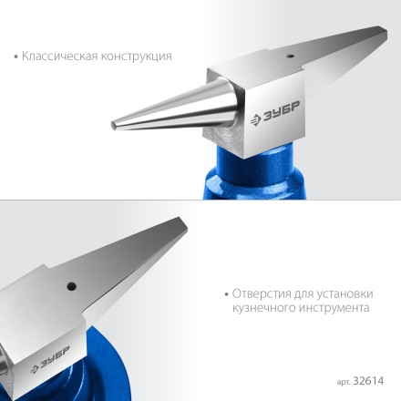 ЗУБР 400 г настольная, ювелирная стальная наковальня, Профессионал (32614) купить в Нижневартовске