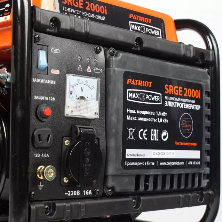 Бензогенератор инверторный PATRIOT Max Power SRGE 2000i купить в Нижневартовске