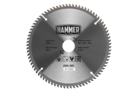 Диск пильный твердосплавный HAMMER Ф210х30мм 80зуб. купить в Нижневартовске