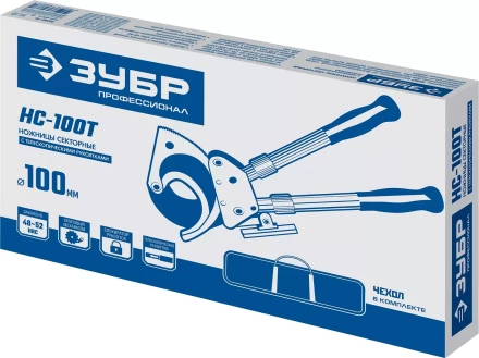 ЗУБР НС-100T, d 100мм, 270 - 440 мм, секторные ножницы, Профессионал (23353-100) купить в Нижневартовске
