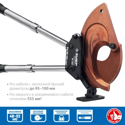 ЗУБР НС-100T, d 100мм, 270 - 440 мм, секторные ножницы, Профессионал (23353-100) купить в Нижневартовске