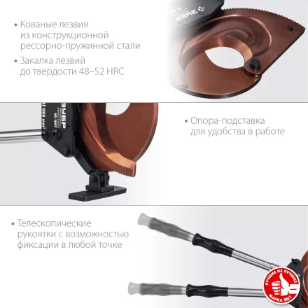 ЗУБР НС-100T, d 100мм, 270 - 440 мм, секторные ножницы, Профессионал (23353-100) купить в Нижневартовске