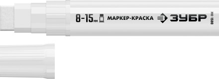 ЗУБР МК-1500 белый, 8-15 мм маркер-краска (06329-8) купить в Нижневартовске