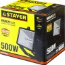 Прожектор STAYER "MASTER" MAXLight галогенный, с дугой крепления под установку, черный, 500Вт 57103-B купить в Нижневартовске