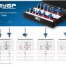 ЗУБР 12 шт, набор профильных фрез по дереву, Профессионал (28796-H12) купить в Нижневартовске