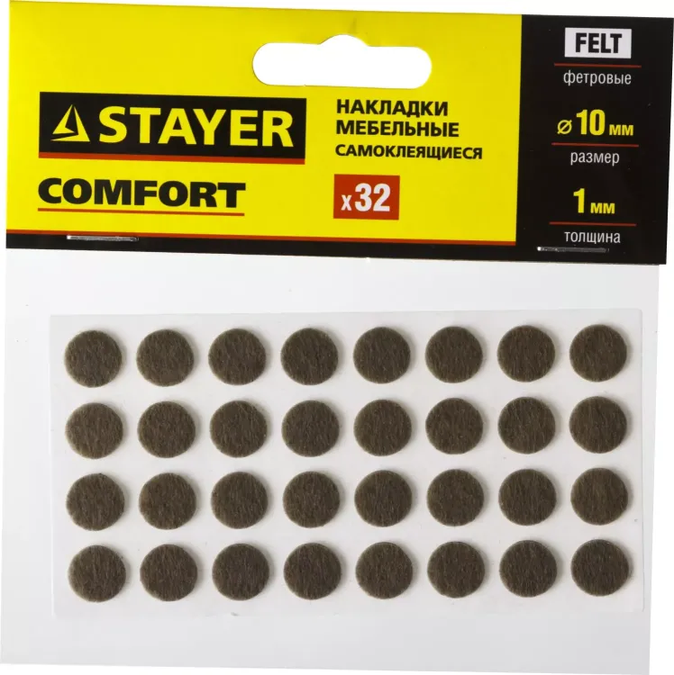 Накладки STAYER "COMFORT" на мебельные ножки, самоклеящиеся, фетровые, коричневые, круглые - диаметр 10 мм, 32 шт 40910-10 купить в Нижневартовске