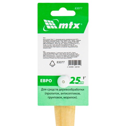 Кисть плоская &quot;Евро&quot; 1&quot;, смешанная щетина, деревянная ручка MTX 83077 купить в Нижневартовске