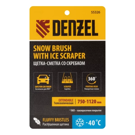 Щетка-сметка со скребком, телескоп, поворотная голова, 750-1120 мм Denzel 55326 купить в Нижневартовске