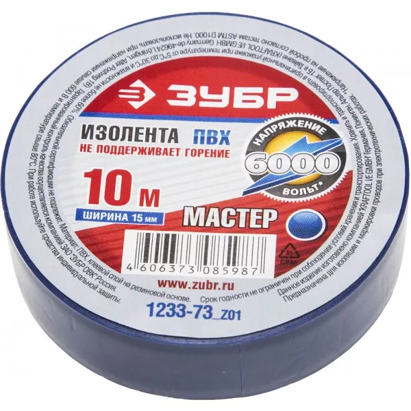 Изолента ЗУБР "МАСТЕР" синяя, ПВХ, не поддерживающая горение, 6000 В, 15мм х 10м 1233-73_z01 купить в Нижневартовске