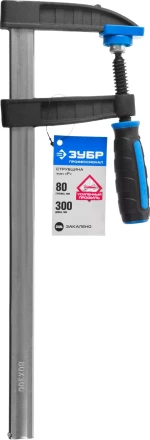 Струбцина ЗУБР "ПРОФЕССИОНАЛ", тип "F", двухкомпонентная ручка, стальная закаленная рейка, 80х300мм 32155-080-300 купить в Нижневартовске