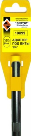 Адаптер SDS+ 1/4 Энкор 10899 купить в Нижневартовске