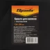 Кювета пластмассовая для валиков, 150х290 мм Sparta 81400 купить в Нижневартовске