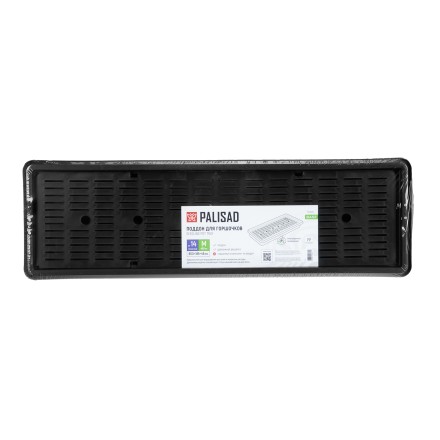 Поддон для рассады Palisad 600х185х45 мм, пластиковый, дренаж. система, под 14 горшочков 460 мл., 643441 купить в Нижневартовске